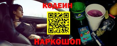 гашик Малоярославец