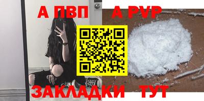 кристаллы Малгобек