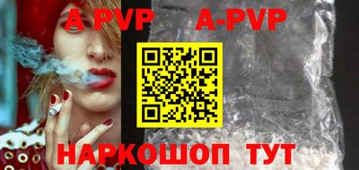 гашик Малоярославец