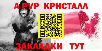 кристаллы Малгобек