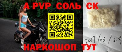 гашик Малоярославец
