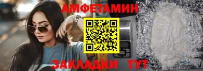 кристаллы Малгобек