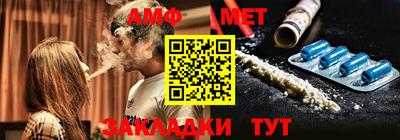 гашик Малоярославец
