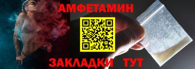 кристаллы Малгобек