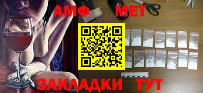 кристаллы Малгобек