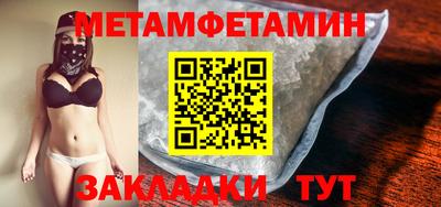 кристаллы Малгобек