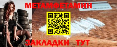 гашик Малоярославец