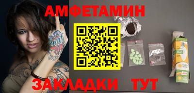 кристаллы Малгобек