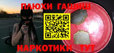 кристаллы Малгобек