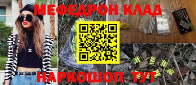 гашик Малоярославец
