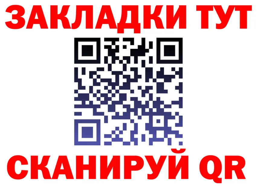 Наркотические вещества тут это клад Губкинский