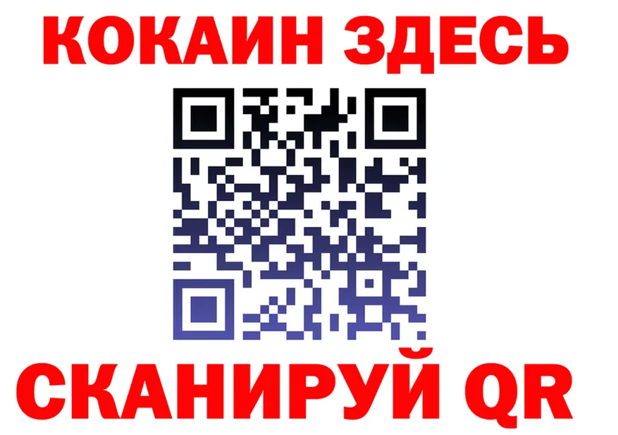 Кокаин Перу зеркало это гидра Губкинский