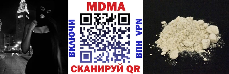 ссылка на мегу зеркало  сколько стоит  Губкинский  МДМА кристаллы 