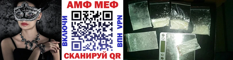 хочу Губкинский blacksprut ссылка Первитин Декстрометамфетамин 99.9%