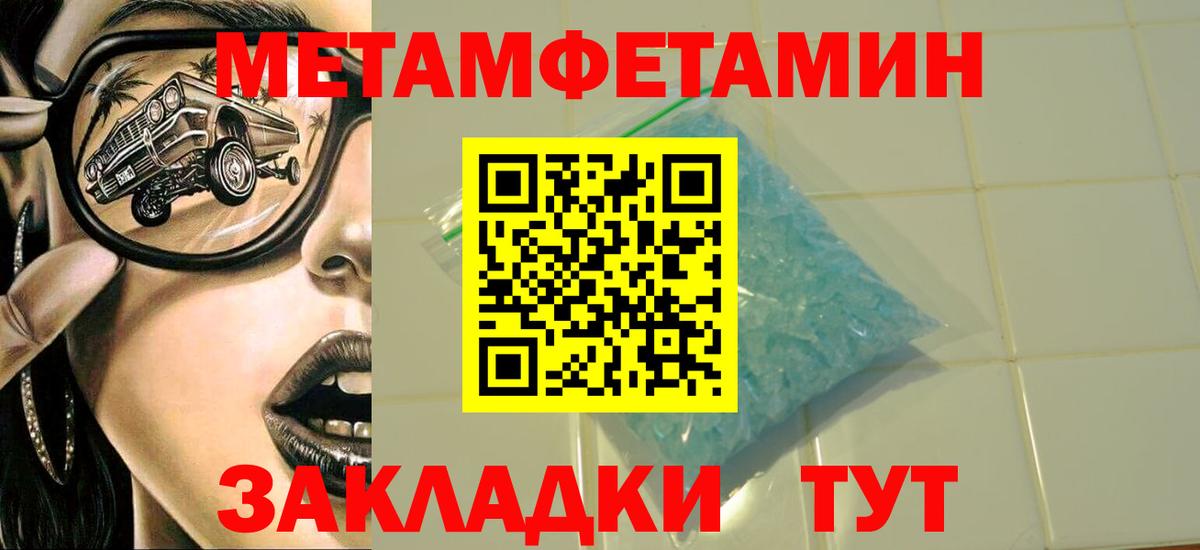 Первитин витя Губкинский