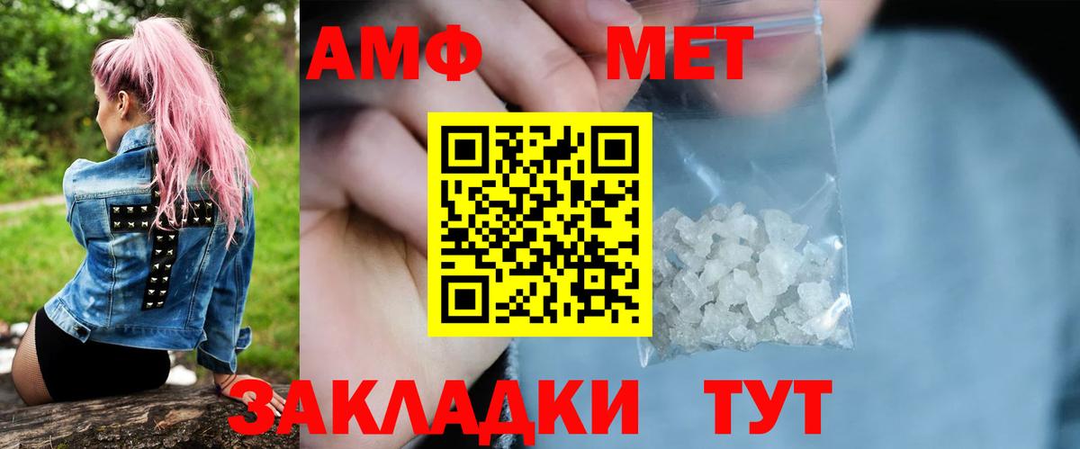 Губкинский  Первитин винт  Вход с VPN 