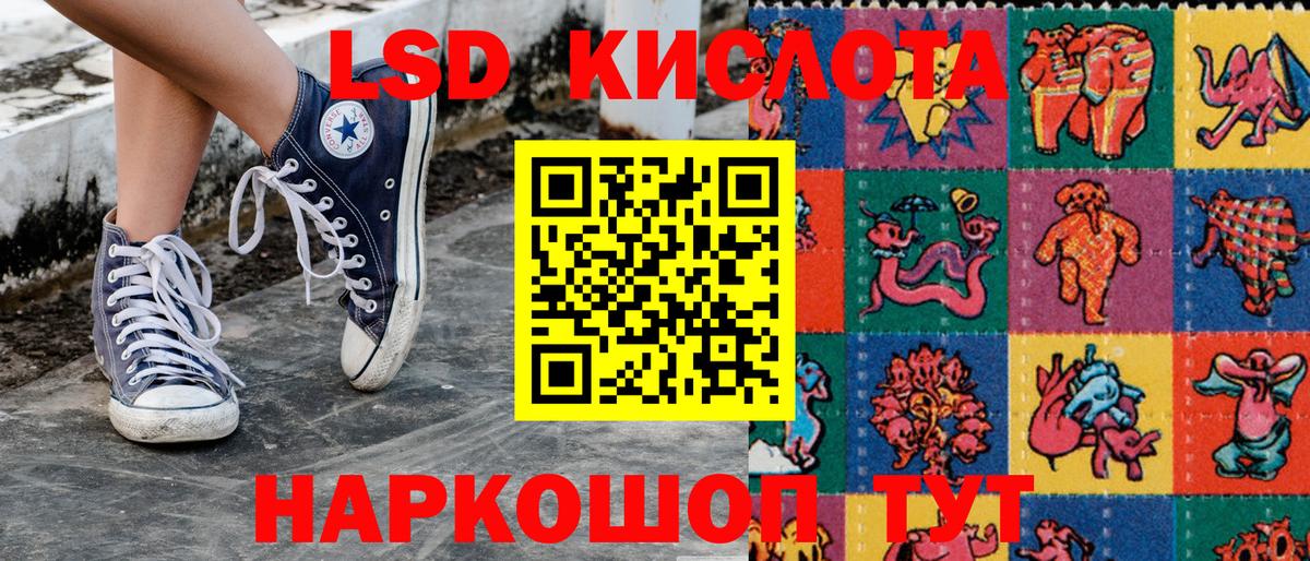 Наркотические марки 1,5мг Губкинский