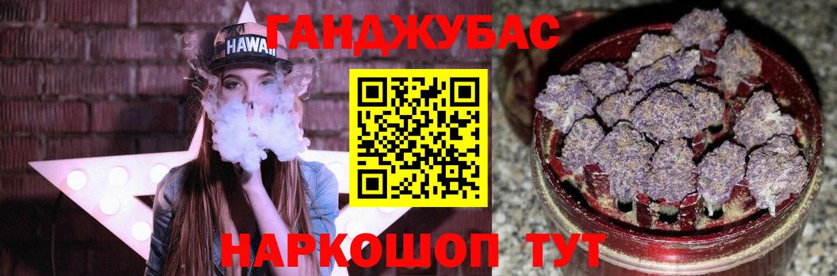 Бошки Шишки MAZAR Губкинский